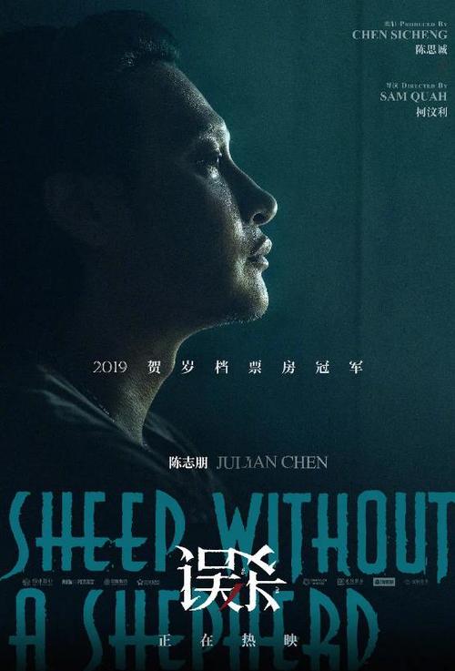 做假的银行转账凭条